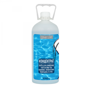 "Silver Life" for cleaning the pool bowl from plaque (concentrate), 1l